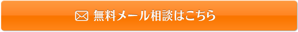 Ｂ型肝炎給付金　請求